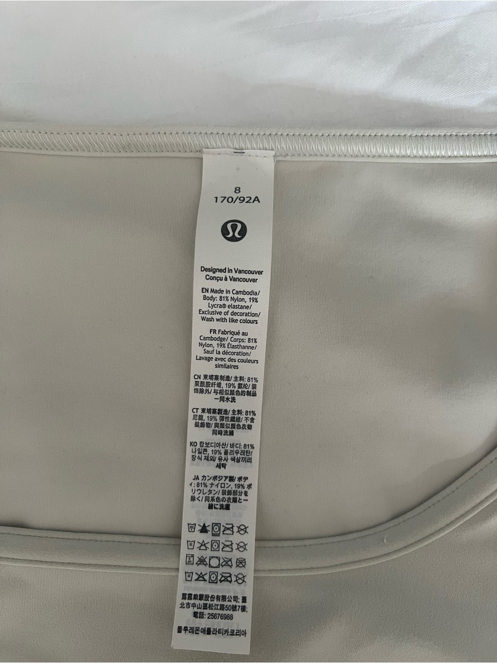 lululemon athletica Cream Long Sleeve Scoop-Neck Corset Top - Picture 2 of 2